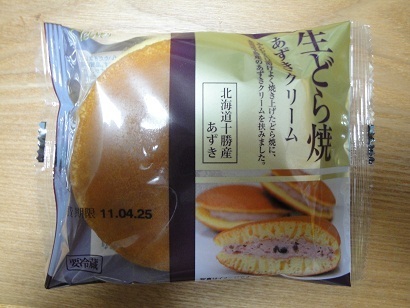 DSC00492.JPG